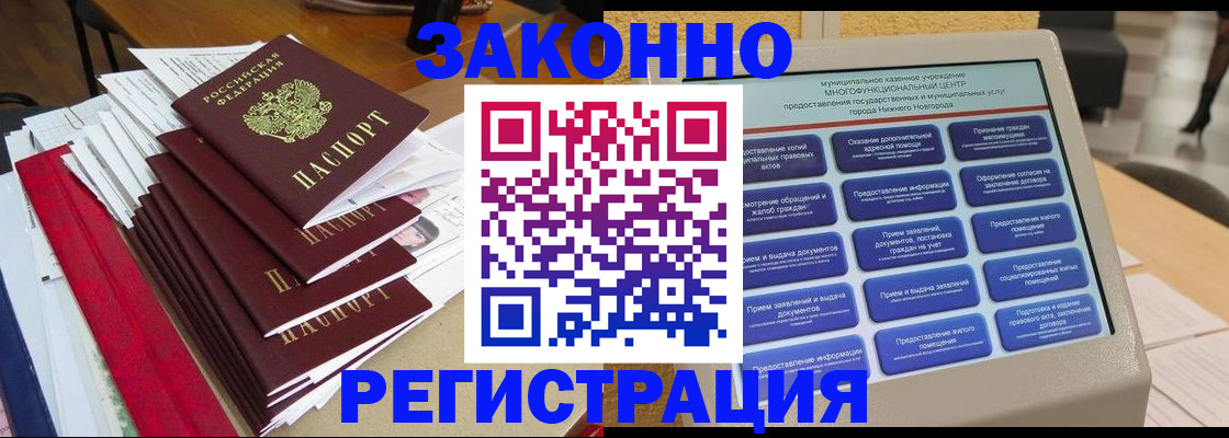 найти адрес прописки в Ревде